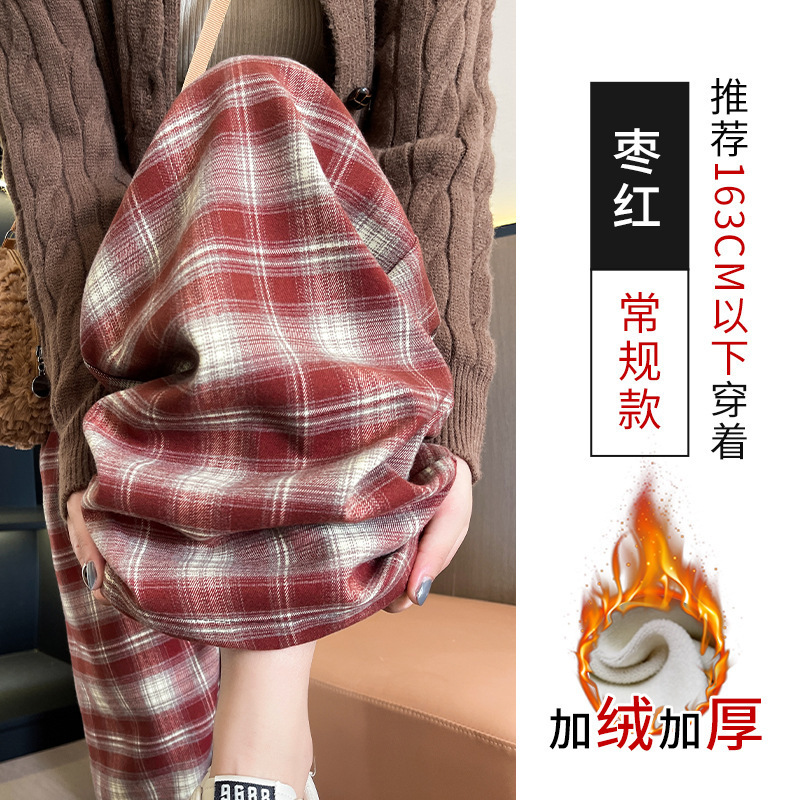 复古格子山本阔腿裤女秋季新款慵懒风高腰直筒垂感显瘦拖地休闲裤|undefined