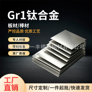 ASTM Gr1��⁲� ⁰�⁰� ���˹��I��� �͸��g�F؛������