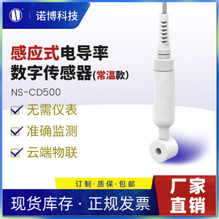 �Ϻ��Z���Б�ʽ늌��ʔ��ւ����� NS-CD500 ��ˮ�}ˮ�ߜ�늌��ʃx