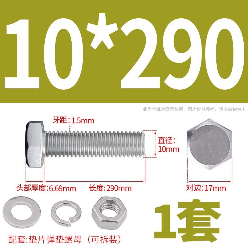 304ステンレス外六角ねじナット大全セットボルト延長スペーサーキャップm 5m 6m 8m 10m 12m 16|undefined