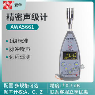 ���AAWA5661�����}�_��Ӌ�h������Ӌ1����׼܇�v�������y���x