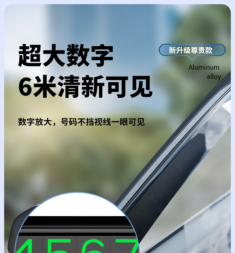 Parking Phone Number Plate, High Temperature Resistant Temporary Parking Sign for Car, Luminous Temporary Parking Phone Number Plate, Advertising Scrolling Sign