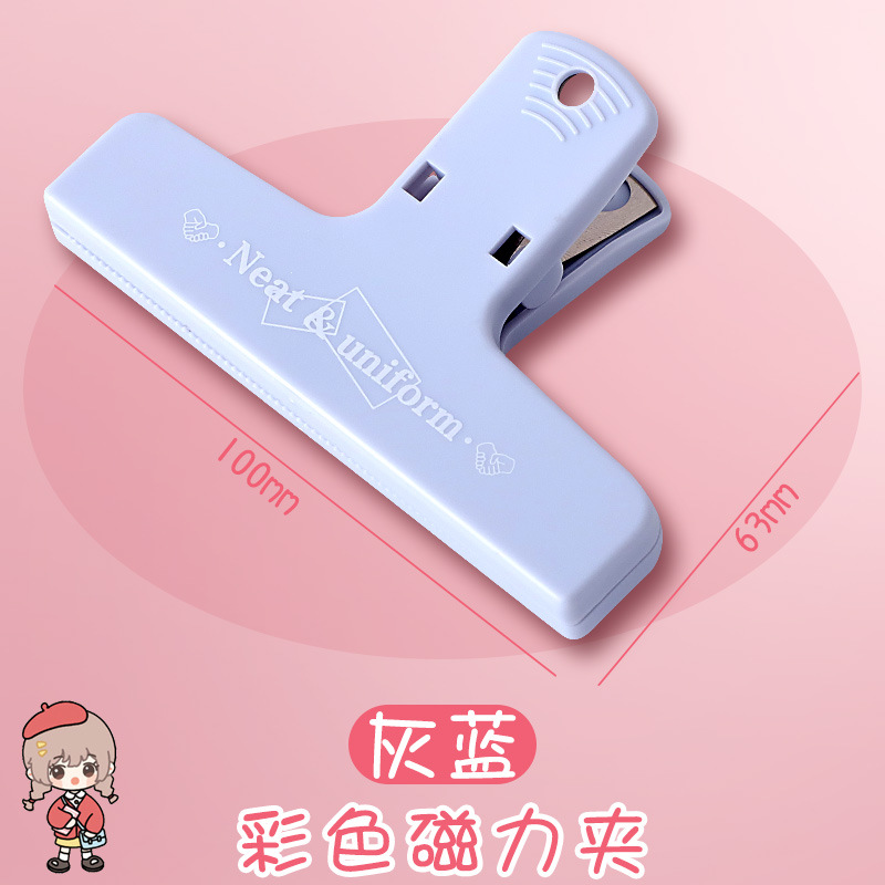 [컬러 마그네틱 클립] 그레이 블루 * 1
