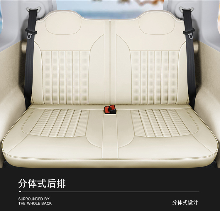 23 new car dedicated four seasons universal changan waxy corn vertical striped car cushion cute flowers