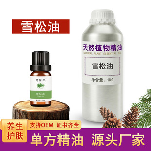 ϲ�R����ѩ���͆η�ֲ�ﾫ���o�w������޹ԭ�ϏS�����lѩ�ɾ���