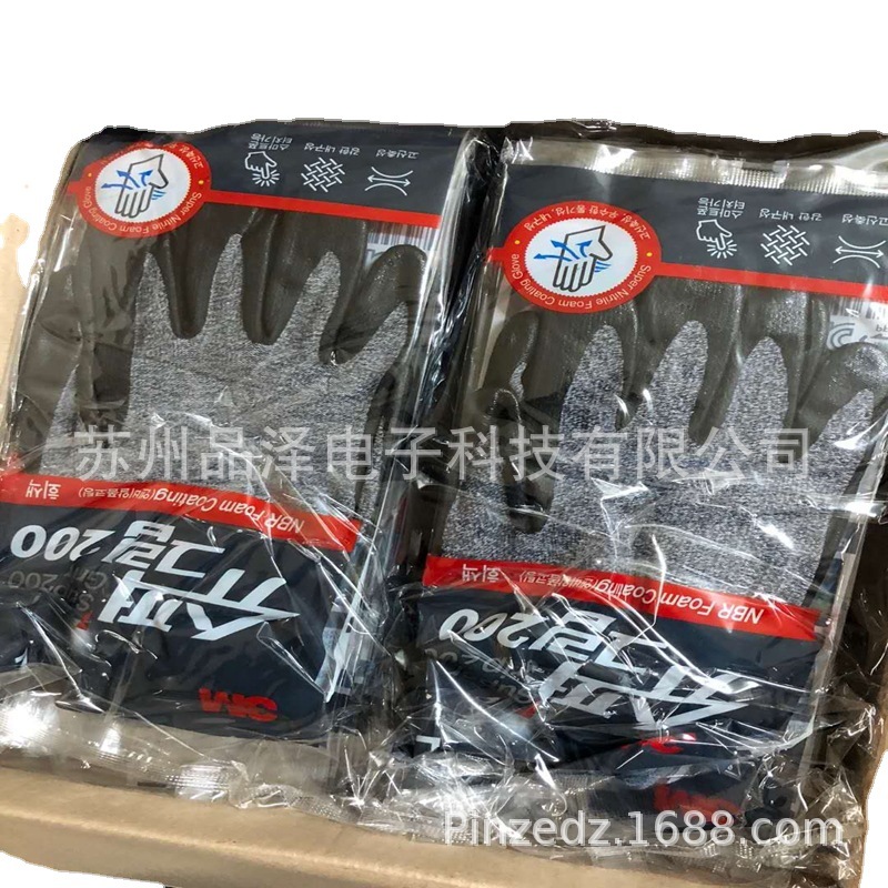 韩国3M手套现货特价，super grip 200