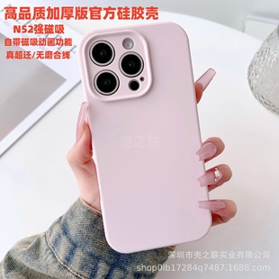 �ٷ��泬�wҺ�B���zN52�������֙C���m���O��17�������Ӯ�15ȫ��