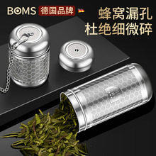 316L不锈钢茶漏网焖茶壶泡茶神器隔茶仓水分离茶叶过滤器料理球