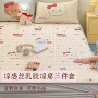 宿舍学生夏季可爱单人席