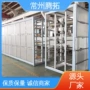 操作定制简单智能化生产线