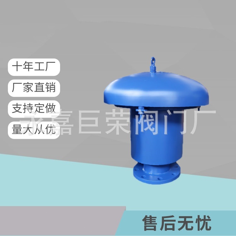 GYA液压安全阀 15mm~350mm 薄膜式 铸钢材质寿命长结构简单