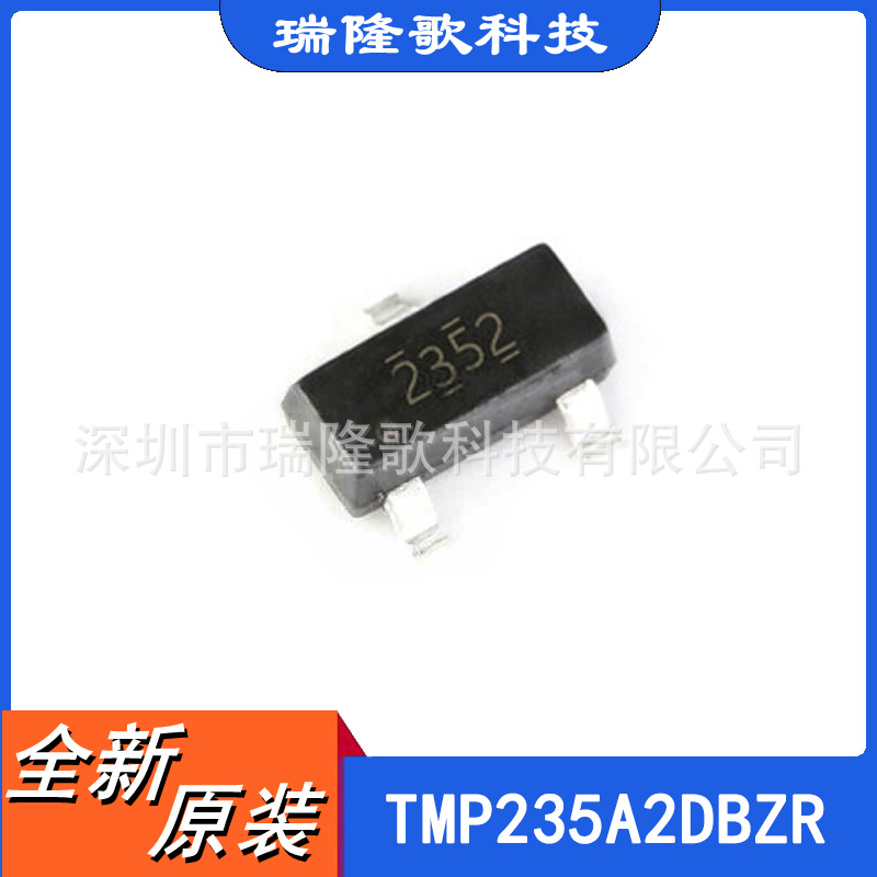 TMP235A2DBZR SOT-23-3 丝印2352 板上安装温度传感器芯片