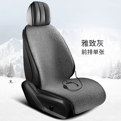 seat cover cushion winter warm – Multi-function pad - single-seat-elegant-gray