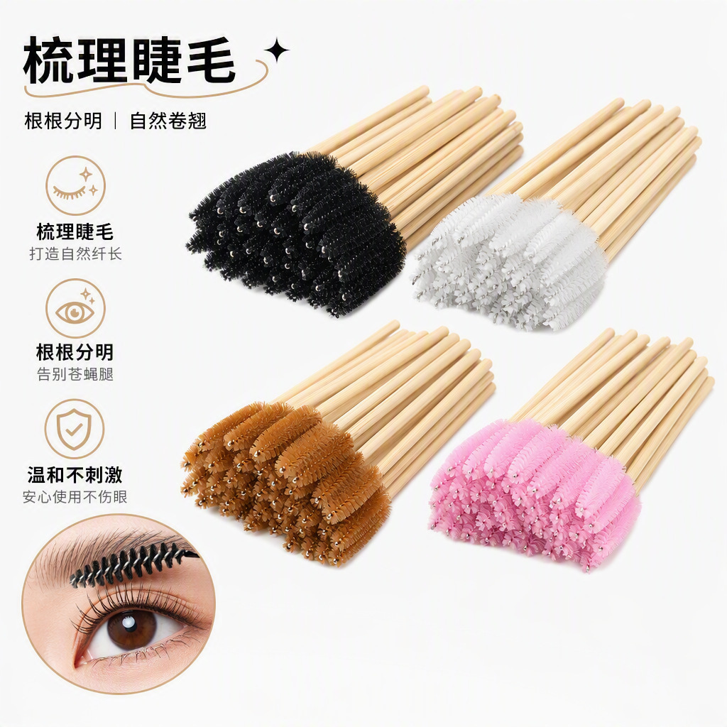 Wholesale Disposable Beauty Tools Nylon Eyelash Brush Eyebrow Brush Mini Makeup Brush Bamboo Rod Eyelash Brush