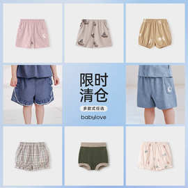 [清仓合集]babylove婴儿短裤夏季外出pp裤男女宝宝休闲甜美裤子