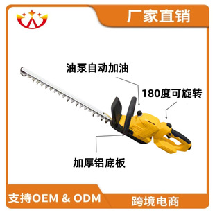 2025 new lithium battery hedge trimmer multifunctional handheld hedge trimmer wireless home