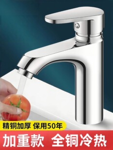 ȫ�~ϴĘ�����ˮ���^ϴ�����l���gԡ��������ϴ��̨����ˮ���^