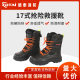 Xindetai leather high-top 17 unified fire rescue boots rescue boots training shoes combat combat boots