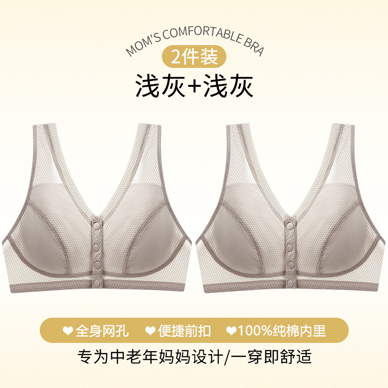 라이트그레이+라이트그레이 [2개 - 면 100% 안감]