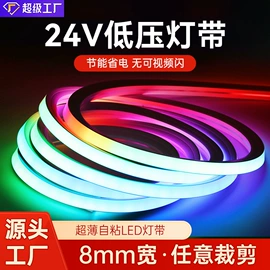 LED灯带;LED硬灯条;磁吸轨道灯