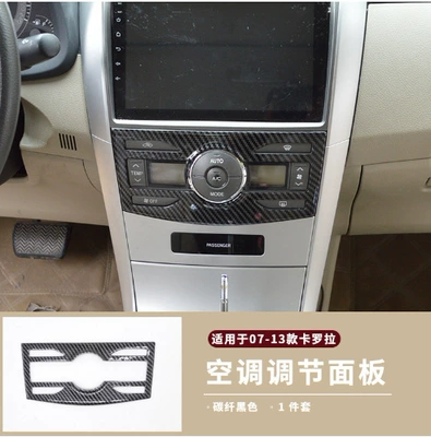 Other Automotive Interior Supplies 07-13 Toyota Corolla Interior Carbon - air-conditioning-adjustment-1-piece-remark-version-carbon-fiber-black