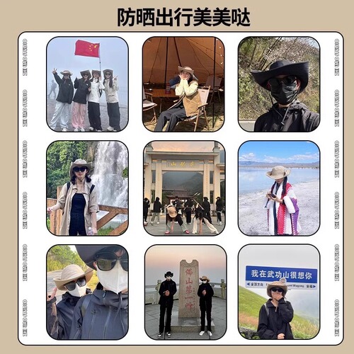 Sun protection fisherman's hat mountain climbing hat western cowboy hat summer climbing fishing women outdoor men sunshade hat hiking windproof