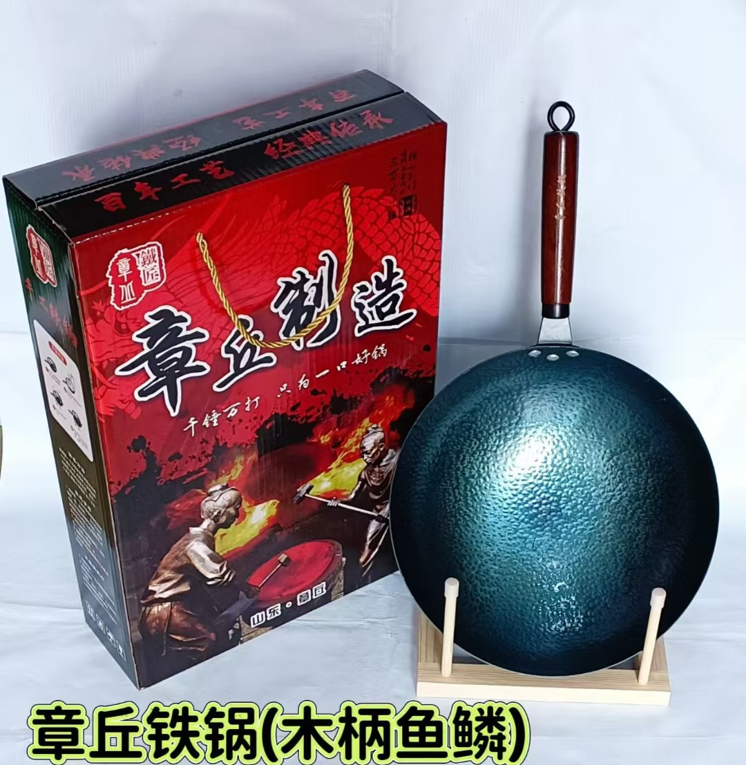 Manufacturer Zhangqiu Iron Pot Fish Scale Wok Household Non-Stick Pan Uncoated Gas Stove Suitable for Zhangqiu Iron Pot Wooden Handle