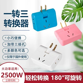 接线插座;电源插头;其他插座