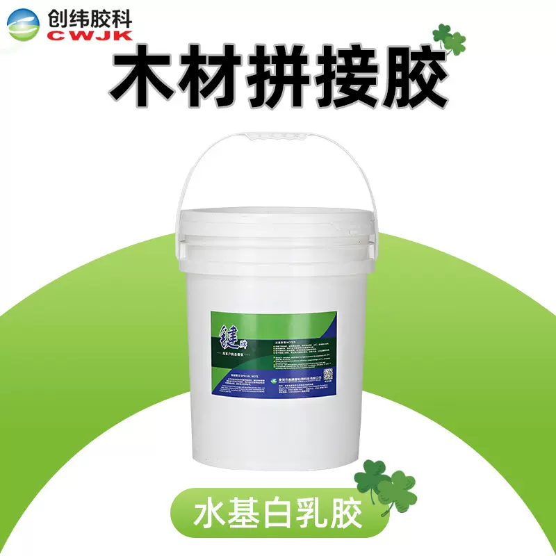 木材拼接胶现货厂家具木材拼接AB胶免钉强力木工专用胶AB胶白乳胶