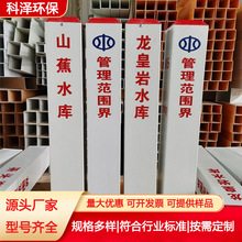 SMC模压铁路信号电缆标志桩玻璃钢禁止开挖移动警示光缆直埋标石