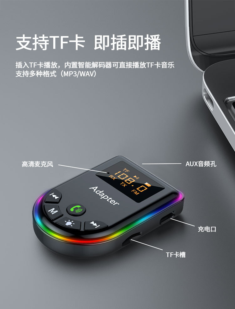 Bluetooth Adapter with Display for Old Tv, Car Wired Speakers Instantly Become Bluetooth-Enabled, Southeast Asian Goods