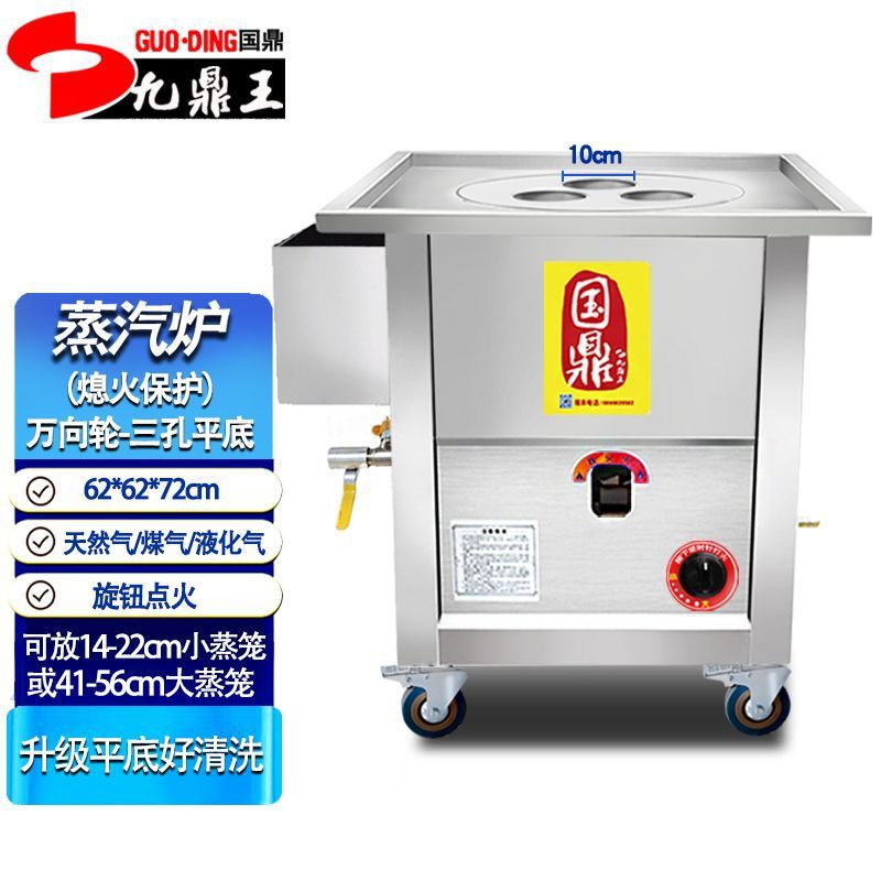 horno de vapor de polvo de salchicha de fondo plano para cabina de pan al vapor de jaula pequeña máquina de bolos al vapor de gas ahorro de energía horno de bolos al vapor comercial