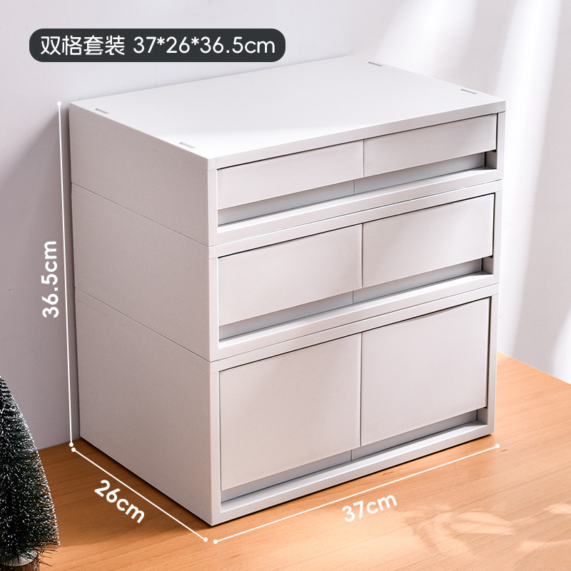 日本の下着収納ボックス家庭用衣類収納引き出し化粧品収納ボックスデスクトップファイル雑貨収納|undefined