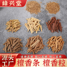 ̴��ľ�l�Y��������Ȼ̴��ľ�l��ș��̴��ľ����ԭ̴ľ���R����