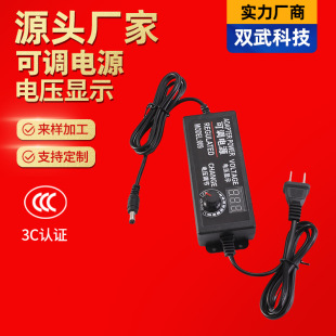 Adjustable Power Adapter 3V~24V3A Lamp with Dimming Water Pump Motor Led3-12V5A Adjustable Power Supply