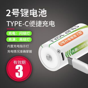 USBֱ��2̖�ɳ��늳�LR14��̖��̖늳�C��1.5V��ߟ�ˮ�����Ͳ