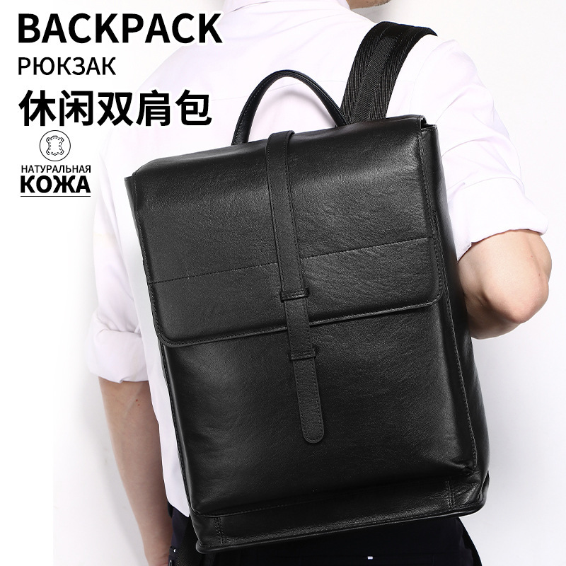 New top-layer cowhide 15/6inch laptop backpack, large-capacity commuter business backpack for men