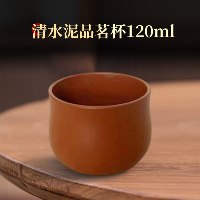 클리어 시멘트 찻잔 120ml