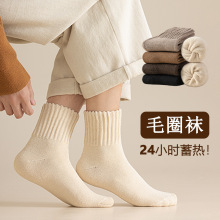 诸暨袜子女秋冬加绒加厚中筒袜雪地保暖居家月子袜睡眠地板长筒袜