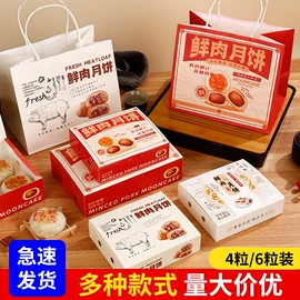 纸袋;不干胶标签;杯套/壶套/保温套