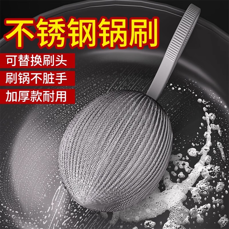 スチールワイヤーボール 食品グレードの糸が落ちないクリーニングボール スチールワイヤーブラシ 家庭用キッチン専用ブラシ 鍋やボウルの食器洗い用 ステンレス鋼|undefined