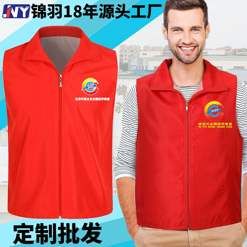 Оптовый волонтерский жилет индивидуальная Печать Логотипа реклама общественный жилет индивидуальный Рабочий жилет для мужчин и женщин Осень