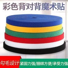 ��ɫ����������ճ������ħ�g�N�������������C�������������@����