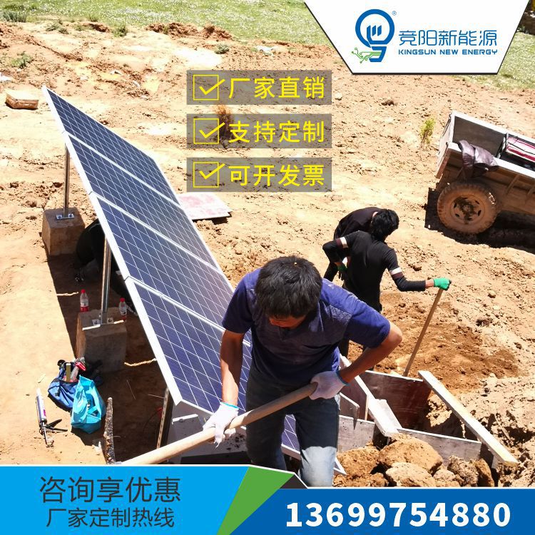 Sichuan photovoltaic solar off-grid energy storage power generation system sewage treatment small outdoor mobile with home appliances