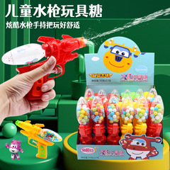 金稻穀卡通超級飛俠噴水槍玩具糖果水果糖網紅零食兒童玩具批發