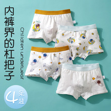 工厂男童内裤儿童A类纯棉平角裤不夹屁屁男小童四角短裤男孩底裤