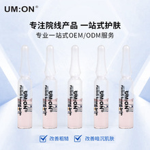 ����Ժ30֧�aˮ�ޏ��澏��ƿ���AҺ���bUM:ON̥�P�؟���AҺ