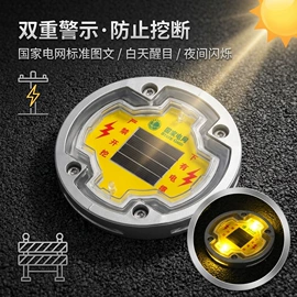 道钉;交通警示灯;交通安全标识