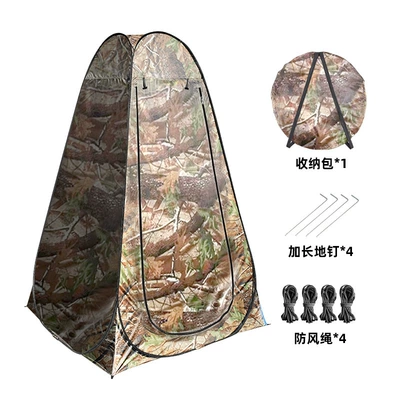 Avtomobil dam çadırları — Tent Wholesale Camping Portable - big-tree-camouflage-color-12m-width-19m-height-2-windows-basic-model