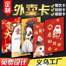纸类印刷制品;画纸、画布;拼图、拼板